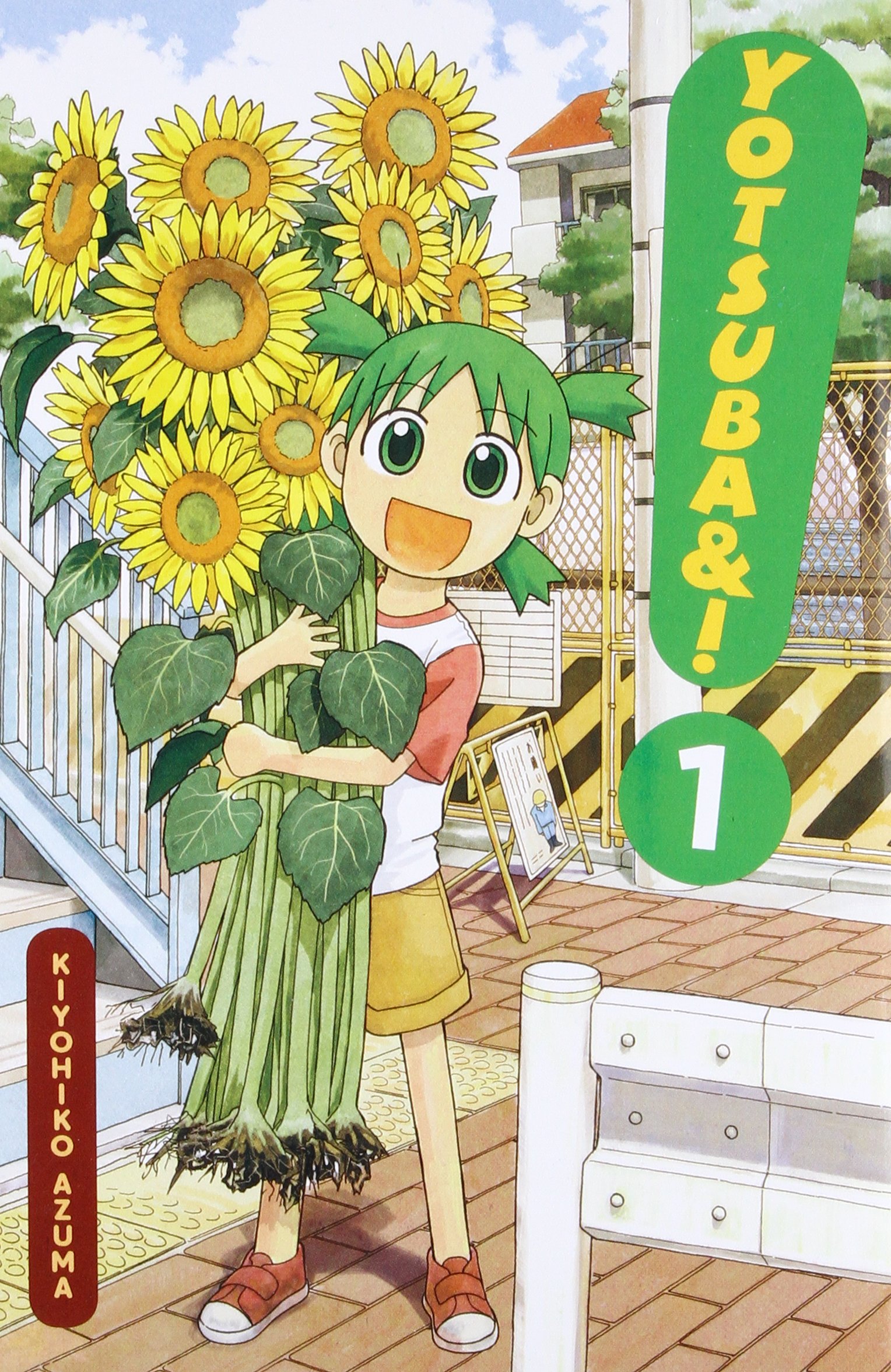 Trang bìa tập 1 của bộ truyện yotsuba
